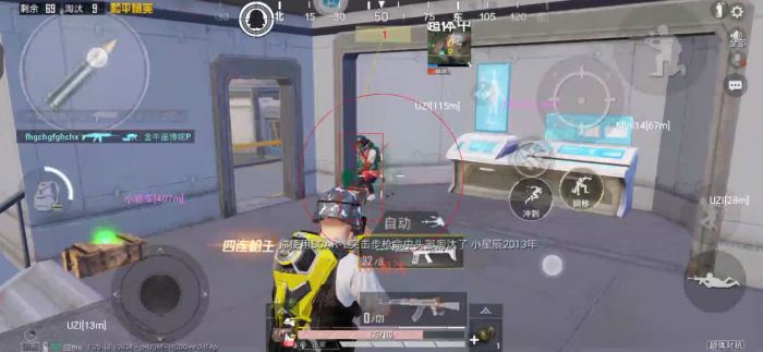 免费挂锁头透视锁血和平精英 - 自瞄整合增强包